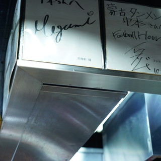 蒙古タンメン中本_2