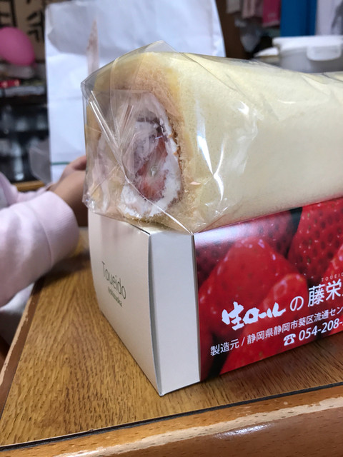 閉店 藤栄堂 静岡流通店 古庄 ケーキ 食べログ