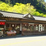 Hakkei Ten - 店舗外観②