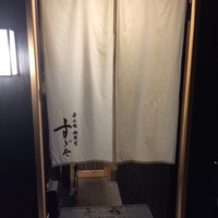日本橋蛎殻町 すぎた - 