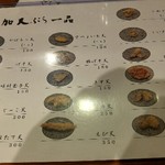 やしま 円山町店 - 