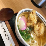 讃岐饂飩 かわばた - 