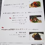 K.Cダイニング - 2017 /  春のランチメニュー