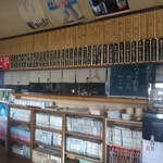 松竹亭 - 