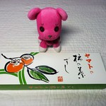 柿の葉ずしヤマト - 箱