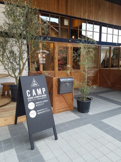 閉店 エイトパークカフェ 犬山店 犬山 カフェ 食べログ 閉店 エイトパークカフェ 犬山店 犬山 カフェ 食べログ