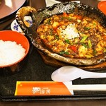 ファンファン - 激辛の陳麻婆豆腐