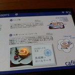 カフェ青 - 