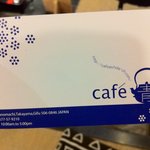 カフェ青 - 