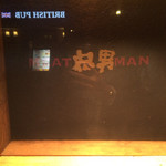 MEAT 肉男 MAN - 