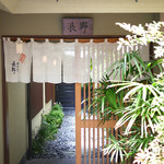 水たき 長野 - 入口暖簾