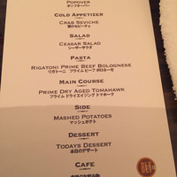 BLT STEAK  ROPPONGI - 
