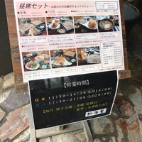 紗羅餐 本店 - 