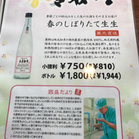 紗羅餐 本店 - 