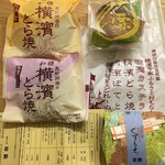 菓子匠 若野 - 購入品