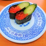 Muten Kurazushi - 