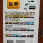 とろ肉つけ麺 魚とん - 券売機