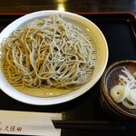 久保田 - 大もりです