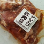 北海道樽前工房 直売店 - 豚肉ジンギスカン 800g 1000円