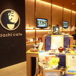 だしcafe - 