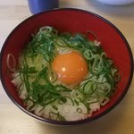 麺将 うらや - 卵がけごはんセット２２０円