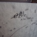 eble - 