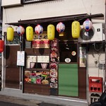 ふさや - 店舗外観