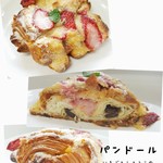 パンドール - 【2017.04】苺とショコラのクロワッサンダマンド(220円)