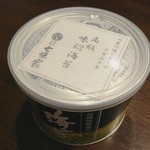 七味家本舗 - 