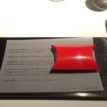 レフェルヴェソンス - アップルパイのように