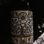 レフェルヴェソンス - 