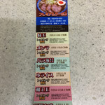 肉煮干中華そば 鈴木ラーメン店 - 