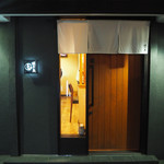 焼き鳥　さいとう - 