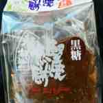 だんごと煎餅の店　みよまつ - 