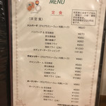 キッチン ココロ - 