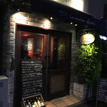 ラ メゾン ダミ - 