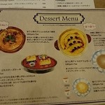 文房具カフェ - 