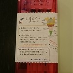 文房具カフェ - 