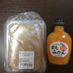 食の駅 - 