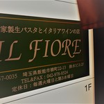 IL FIORE - 