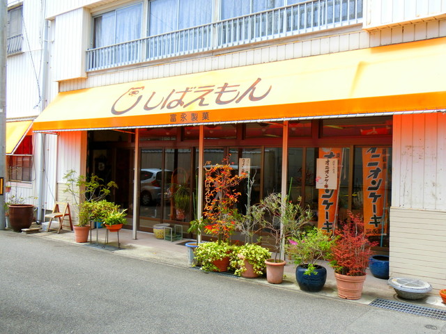 富永製菓しばえもん 南あわじ市その他 和菓子 食べログ