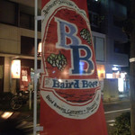 Bashamichi Taproom - 