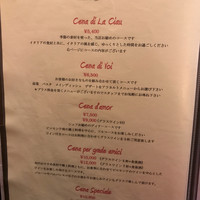 リストランテ ラ チャウ - 