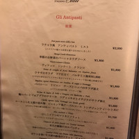 リストランテ ラ チャウ - 