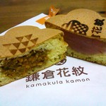 鎌倉旬粋 - キーマカレー、季節ものは桜餡