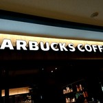 スターバックス コーヒー 京阪祇園四条駅店 - 