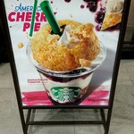 スターバックス コーヒー 京阪祇園四条駅店 - 