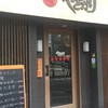 やどかり 本店