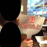 Okonomiya Ki Hompo - これを掲げると、店員さんがお好み焼きを仕上げに来てくれます笑。こういった遊び心もうれしい♪　2017/04/22