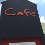 カフェ タナカ - 41号線沿い、cafeの文字が目立ちます。